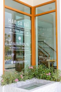 Fotografie z fotogalerie ubytování Haksabai Hotel Chiangrai โรงแรมฮักสบาย เชียงราย v destinaci Ban Huai Bong