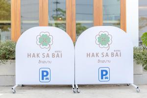 Certifikát, hodnocení, plakát nebo jiný dokument vystavený v ubytování Haksabai Hotel Chiangrai โรงแรมฮักสบาย เชียงราย
