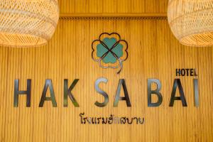 Certifikát, hodnocení, plakát nebo jiný dokument vystavený v ubytování Haksabai Hotel Chiangrai โรงแรมฮักสบาย เชียงราย