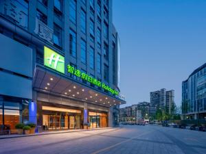 眉山眉山东坡智选假日酒店的建筑物前的空荡街道