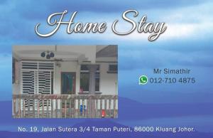 Φωτογραφία από το άλμπουμ του Home stay taman puteri σε Kluang