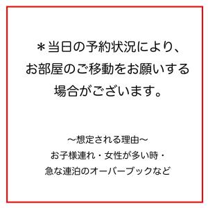 una escritura asiática en una hoja de papel con letra en Guesthouse Sakamichi Sampo, en Kushiro