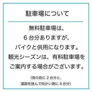 una scrittura asiatica su un foglio di carta con scrittura in cinese di Guesthouse Sakamichi Sampo a Kushiro