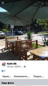 Foto dalla galleria di Guest House Ok a Kobuleti