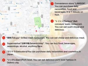 a screenshot of a cell phone with a map at FANCY in Sapporo