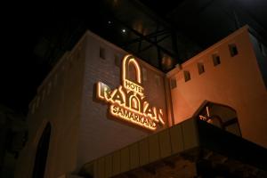 Imagine din galeria proprietății Rayyan Hotel Samarkand în Samarkand