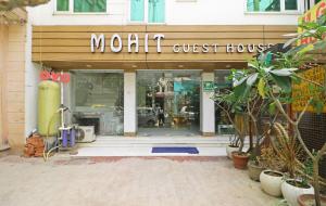 Imagen de la galería de The Mohit Guest House - New Delhi Railway Station - Paharganj, en Nueva Delhi