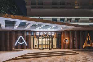 Gallery image of Atour X Hotel Beijing Sanyuan Bridge in Beijing