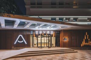 Fotografie z fotogalerie ubytování Atour X Hotel Beijing Sanyuan Bridge v Pekingu