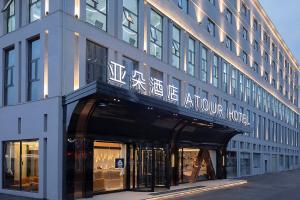 um grande edifício com uma entrada para uma loja em Atour Hotel Wuhan Optics Valley Square Yangjia Bay em Wuhan