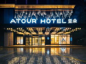 un edificio con un letrero que lee en un hotel en Atour Hotel Shaoxing Shangyu E-Travel Town, en Shaoxing