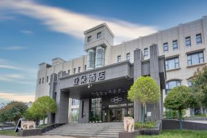 Gallery image of Atour Hotel Yizheng Wannian Avenue in Yizheng