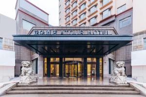 Η πρόσοψη ή η είσοδος του Atour Hotel Shangxing Lu Xun s Hometown