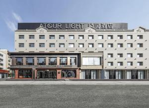 Gallery image of Atour Light Hotel Jilin Xiamen Street in Jilin