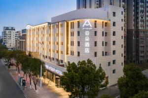 安慶市にあるAtour Hotel Anqing Wuyue Plazaの建物の横に看板のあるホテル