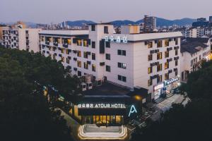 Gallery image of Atour Hotel Zhoushan Dinghai in Zhoushan