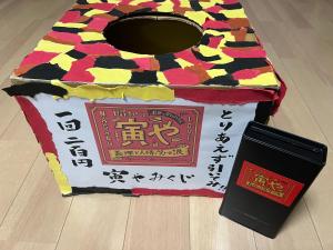 Fotografie z fotogalerie ubytování おせっかいゲストハウス 昭和の寅や v destinaci Chikuma