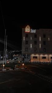a hotel building at night with a sign on it at Beautat Hotel in Abha