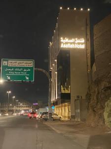 a building on the side of a street at night at Al Safiah Hotel in Al Madinah