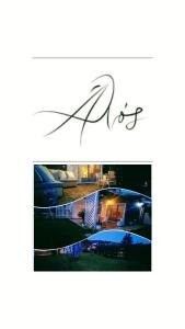 阿莫利亞尼島的住宿－Alos，一张有车的房子的照片