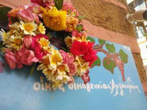 Fotografie z fotogalerie ubytování Guesthouse Chryssoula ve městě Chania