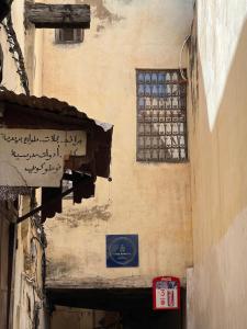 an alley with a sign on the side of a building at Dar Chez Khadija in Fès