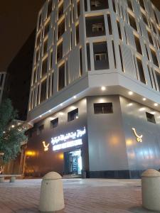 Afbeelding uit fotogalerij van Manazel Al Diafa Serviced Apartments in Riyad
