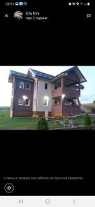 uma imagem de uma casa e uma imagem em PrenocisteMelinaSjenica em Sjenica