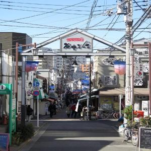 Photo de la galerie de l'établissement APA Hotel TKP Nippori Ekimae, à Tokyo