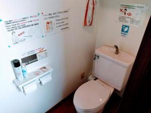 Kylpyhuone majoituspaikassa Osaka Tomato Guesthouse