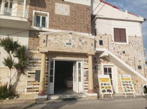 Το κτήριο όπου στεγάζεται  ο ξενώνας