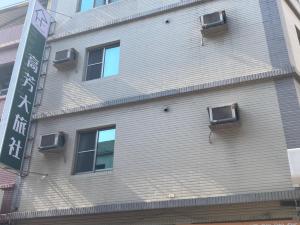 a building with two air conditioners on the side of it at HFun Hotel in Kaohsiung