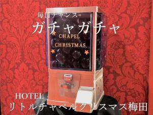 Fotografie z fotogalerie ubytování ホテル リトルチャペルクリスマス 梅田 v Osace