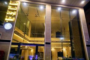 Fotografie z fotogalerie ubytování فضة تالا للشقق المخدومة 2 v destinaci Burajda