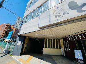 札幌的住宿－リノベーション済み室内新築　Service Apartment Sapporoザ・ハウス4LDK86㎡，相簿中的一張相片