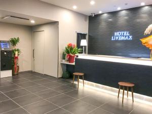 Area lobi atau resepsionis di Natural Hot Spring Hotel Livemax Premium Hiroshima