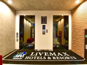 福岡市にあるホテルリブマックス福岡天神WESTの豪華な客室と客室を読む看板が付いたホテルのロビー