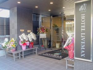 Gallery image of HOTEL LiVEMAX Fukuyama Ekimae in Fukuyama