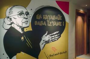 un grande poster di un artista rap gangsta su un muro di Occidental Tanger a Tangeri
