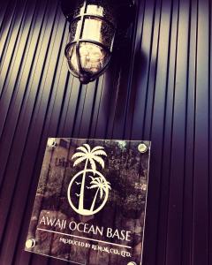 Certifikát, hodnocení, plakát nebo jiný dokument vystavený v ubytování AWAJI OCEAN BASE west coast