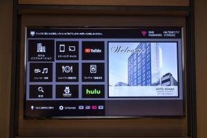 صورة لـ Hotel Keihan Tenmabashi Ekimae في أوساكا