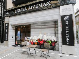 vestíbulo del hotel con mesas y sillas frente a un edificio en HOTEL LiVEMAX Fukuoka Tenjin, en Fukuoka
