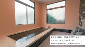 Foto sihtkohas Yamanakako asuva majutusasutuse VOYAN Resort Fujiyamanakako Gekkoso galeriist