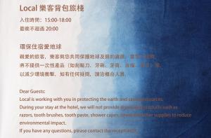 Fotografie z fotogalerie ubytování 樂客背包旅棧 Local Backpacker Hostel v destinaci Tchaj-nan