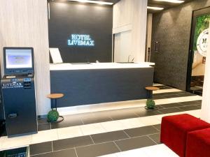Vstupní hala nebo recepce v ubytování HOTEL LiVEMAX Chiba Chuo-Ekimae
