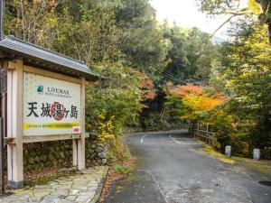 صورة لـ LiVEMAX RESORT Shizuoka Amagiyugashima في إيزو