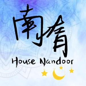 aigraphy sign that reads house wandoor with a moon and stars at HouseNandoor in Tainan