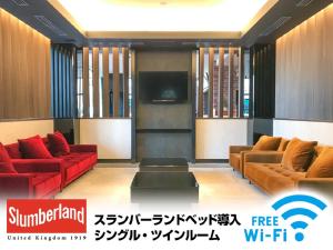 Majoituspaikan HOTEL LiVEMAX Sendai Kokubuncho aula tai vastaanotto