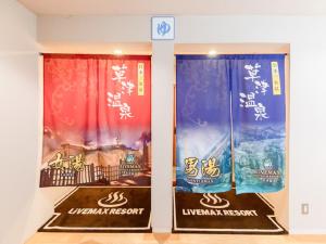 Fotografie z fotogalerie ubytování LiVEMAX RESORT Kusatsu Onsen v destinaci Kusacu