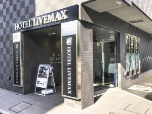 Fotografie z fotogalerie ubytování HOTEL LiVEMAX Okayama v destinaci Okajama